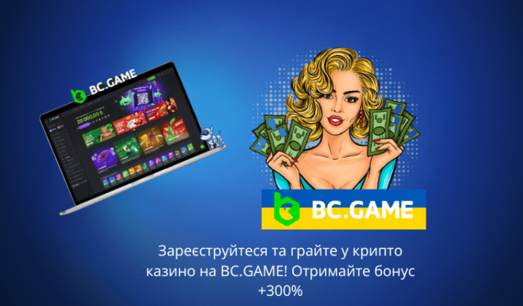 Bc Game Crypto Casino Uma Experiência Incomparável no Universo das Criptomoedas Bc Game Crypto Casino Uma Experiência Incomparável no Universo das Criptomoedas