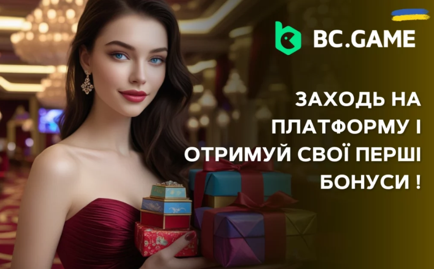 Bc Game Deposit - Руководство по Внесению Депозита Bc Game Deposit - Руководство по Внесению Депозита