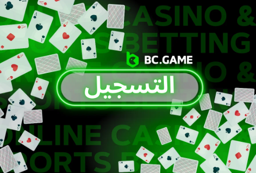 BC Game Download Your Ultimate Guide to Getting Started BC Game Download Your Ultimate Guide to Getting Started
