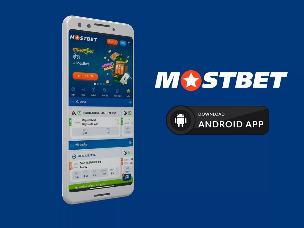 Mostbet - Établissement de jeux et paris sportifs
