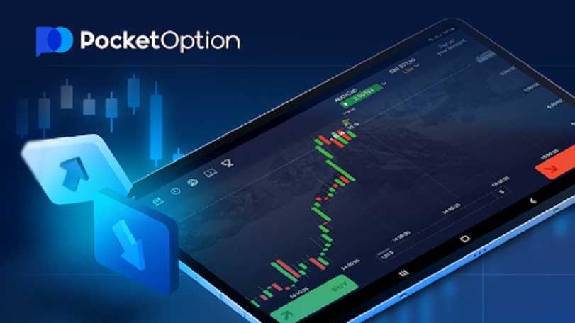 Полный обзор платформы PocketOption возможности и преимущества Полный обзор платформы PocketOption возможности и преимущества