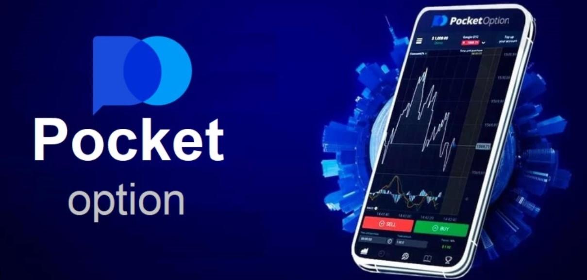 The World of Trading Exploring Pocket Option The World of Trading Exploring Pocket Option