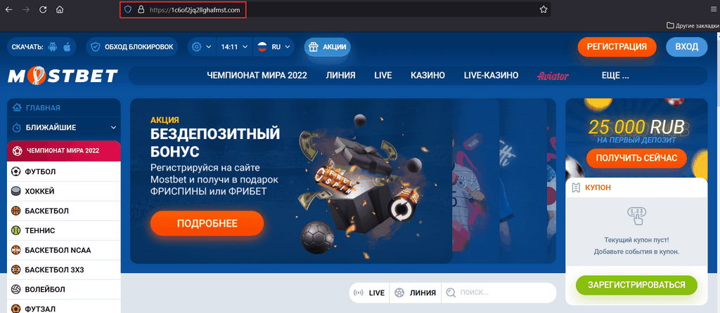 Mostbet Hungary - Sportovní sázení online a živě