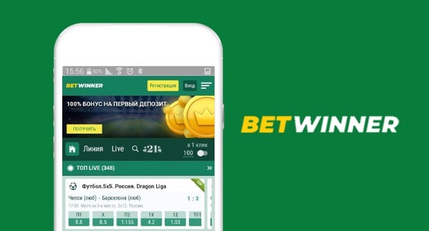 Guide complet pour télécharger Betwinner Cameroun et profiter de l'application