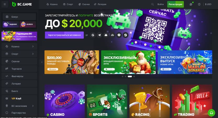 Discover the Exciting World of BC Game Casino and Sportsbook Discover the Exciting World of BC Game Casino and Sportsbook