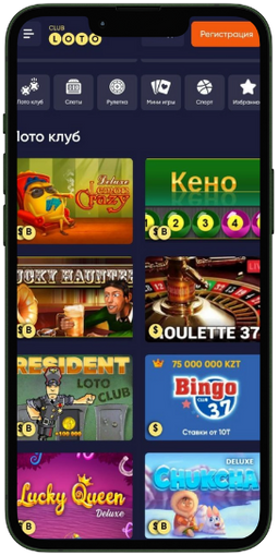 Loto Вступайте в захватывающий мир удачи и выигрышей