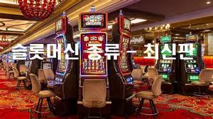 한국 무입금 카지노 보너스 분석과 활용법 — 한국 무입금 카지노 보너스 가이드 한국 무입금 카지노 보너스 분석과 활용법 — 한국 무입금 카지노 보너스 가이드